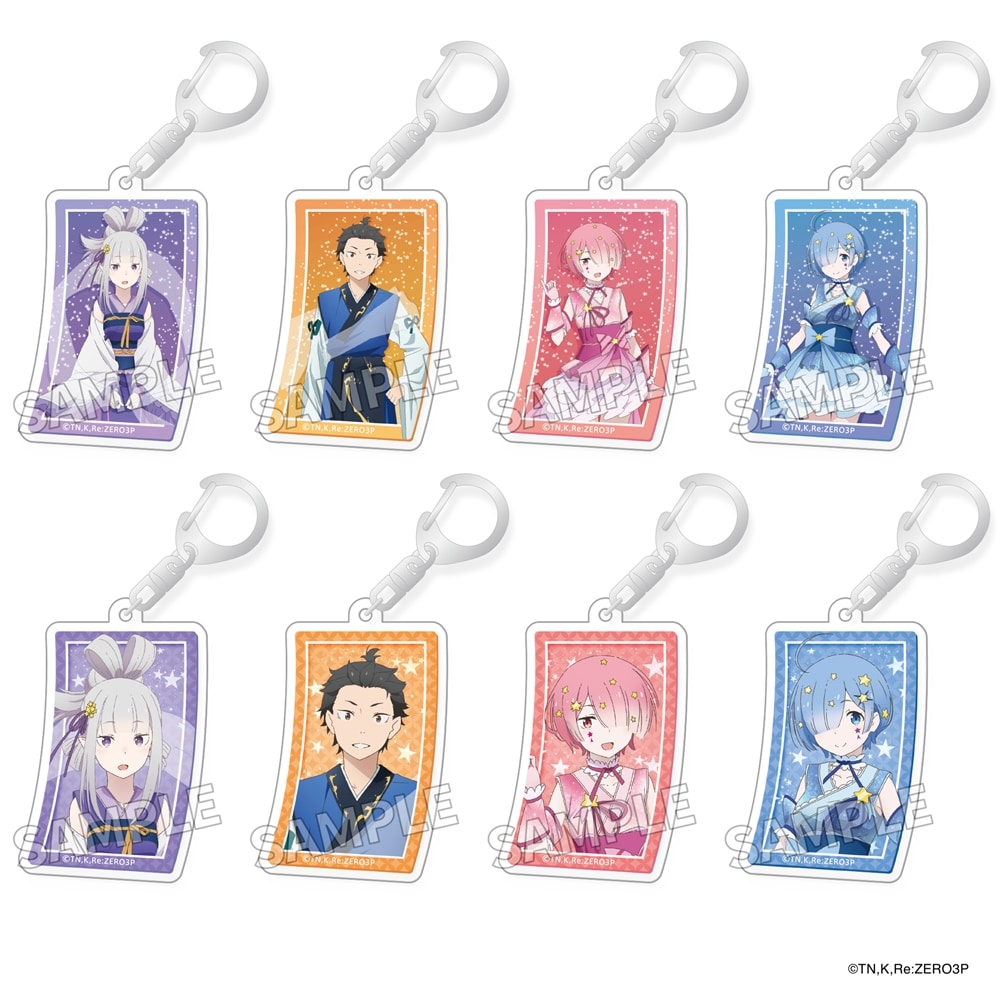 「Re:ゼロから始める異世界生活」トレーディングアクリルキーホルダー 七夕 ver. BOX