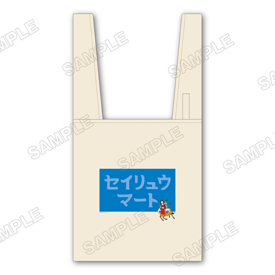 九井諒子展エコバック 竜の学校は山の上