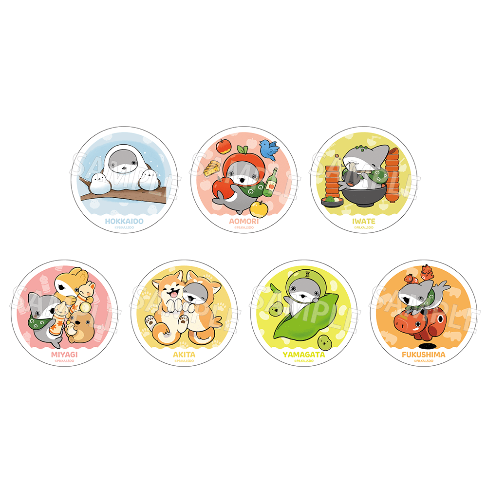 「映画 おでかけ子ザメ とかいのおともだち」ご当地子ザメちゃん トレーディング缶バッジ 北海道・東北ver. BOX