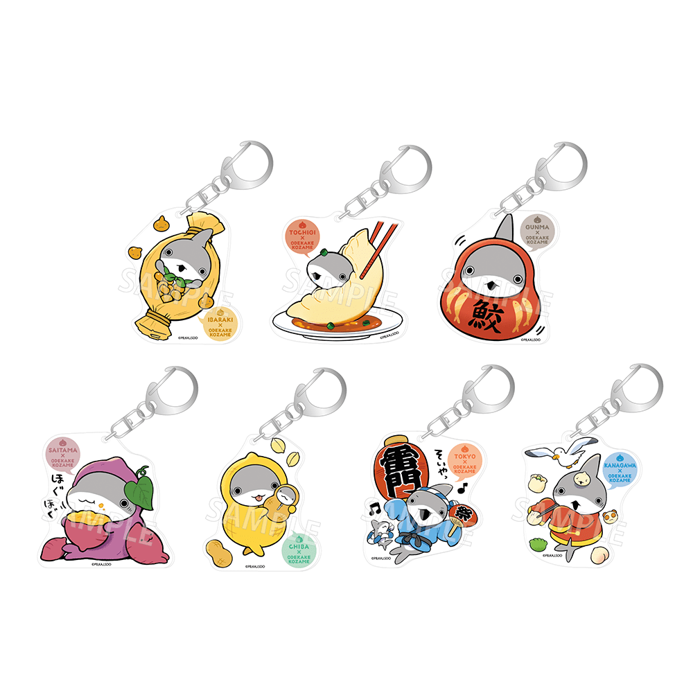 「映画 おでかけ子ザメ とかいのおともだち」ご当地子ザメちゃん トレーディングアクリルキーホルダー 関東ver. BOX