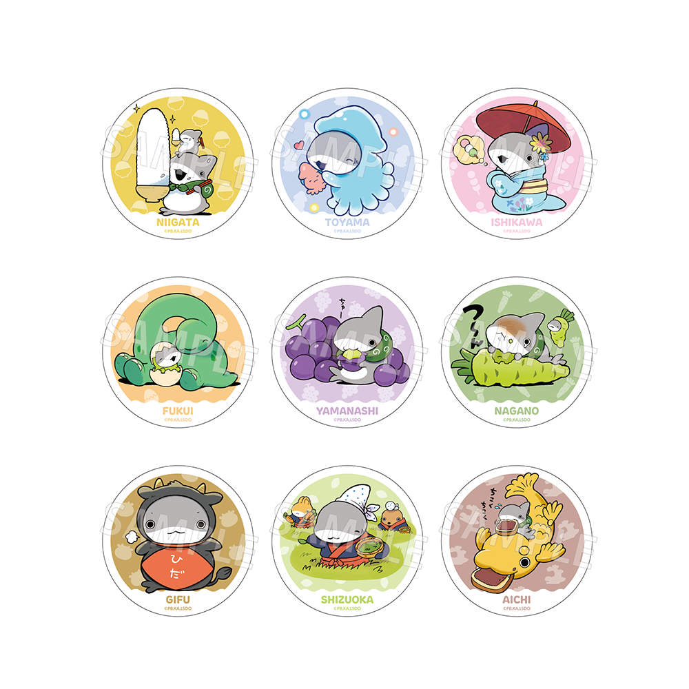 「映画 おでかけ子ザメ とかいのおともだち」ご当地子ザメちゃん トレーディング缶バッジ 中部ver. BOX