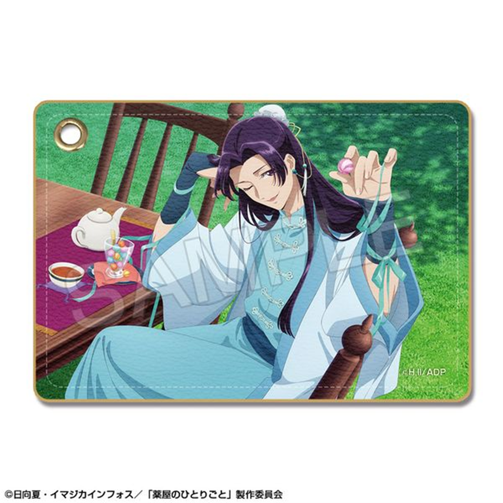 薬屋のひとりごと レザーパスケース Ver.2 デザイン06 壬氏