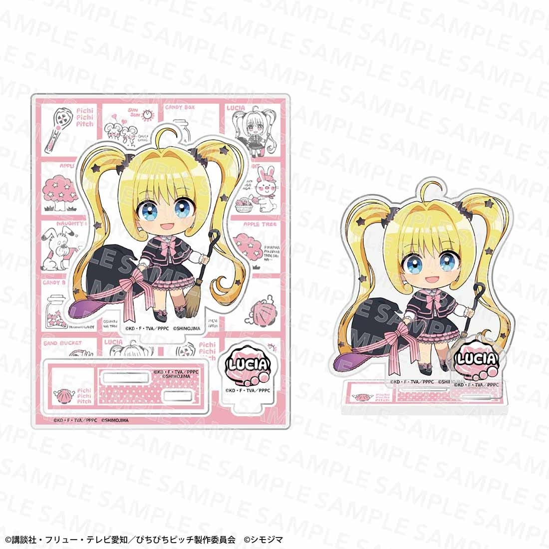 『マーメイドメロディー ぴちぴちピッチ』アクリルスタンド シモジマコラボver. 七海るちあ