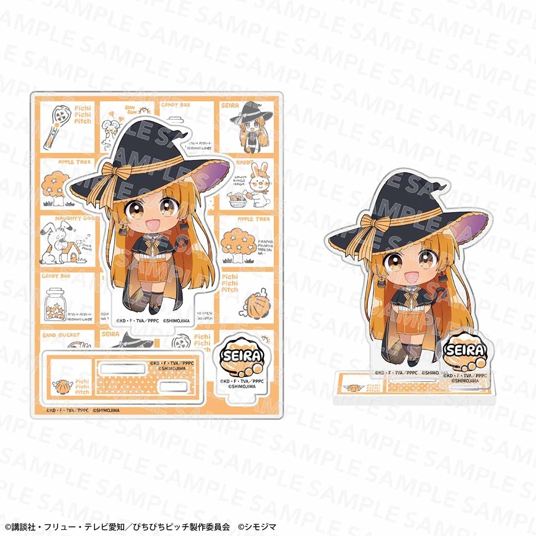『マーメイドメロディー ぴちぴちピッチ』アクリルスタンド シモジマコラボver. 星羅
