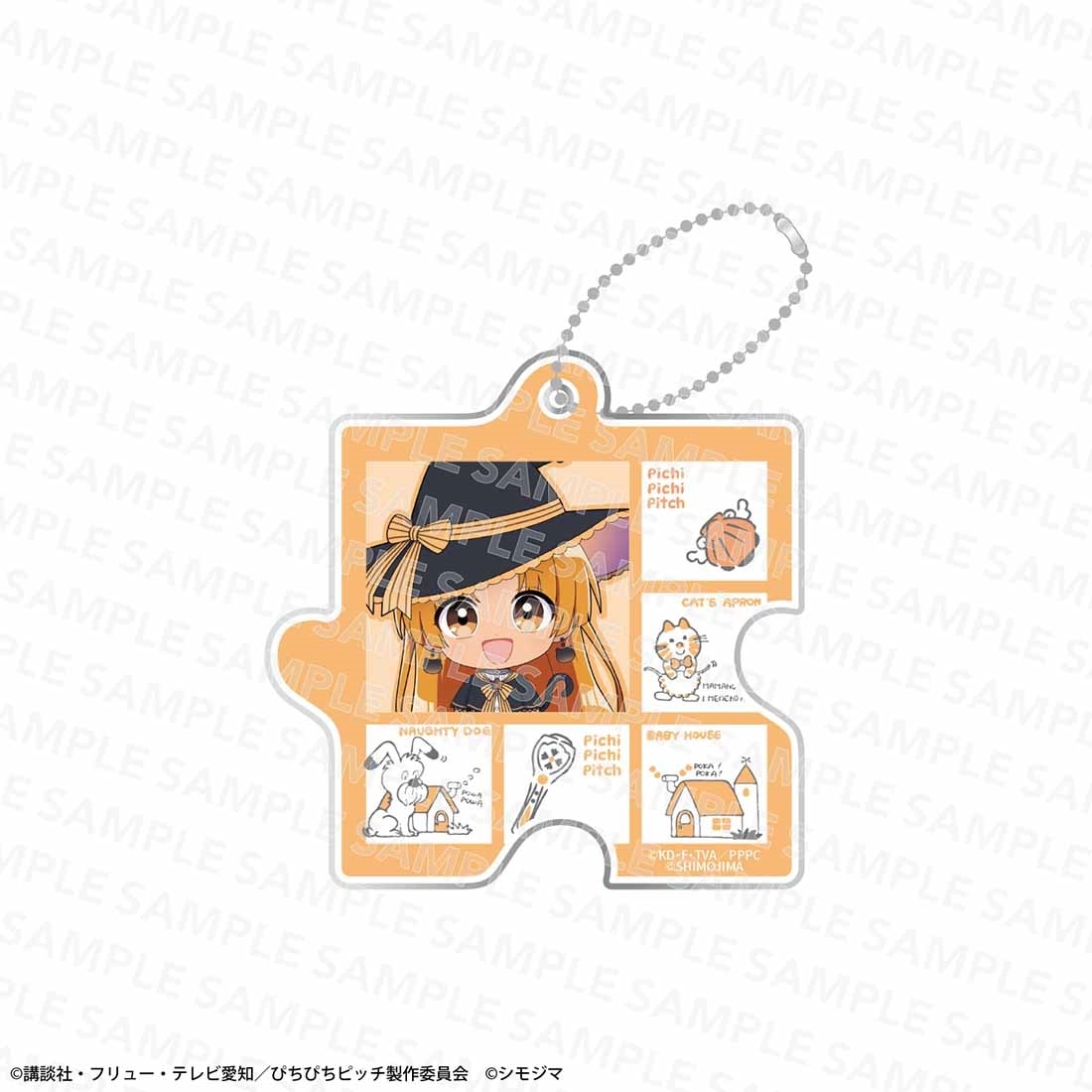 『マーメイドメロディー ぴちぴちピッチ』アクリルパズルキーホルダー シモジマコラボver. 星羅