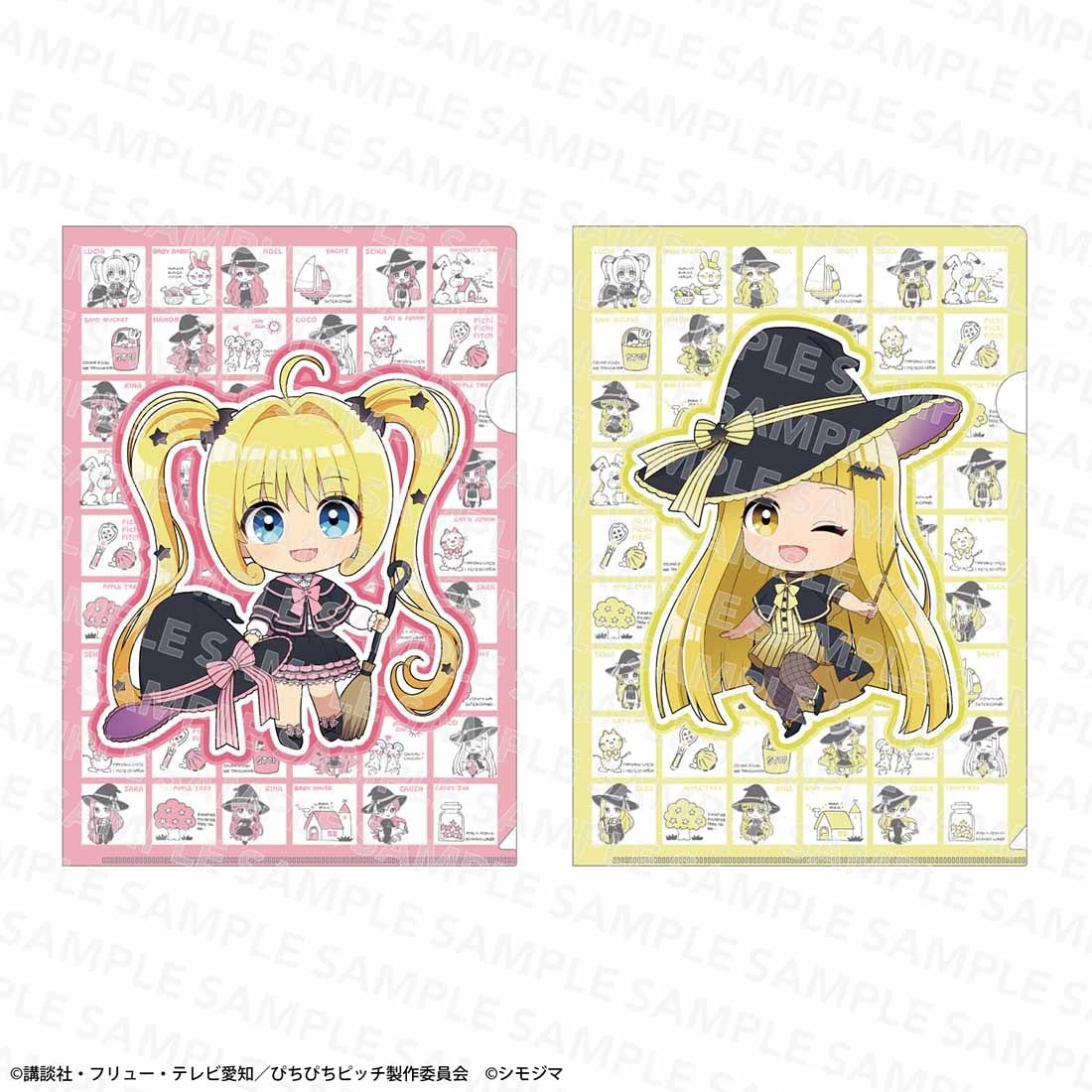 『マーメイドメロディー ぴちぴちピッチ』クリアファイルセット シモジマコラボver. 七海るちあ&ココ