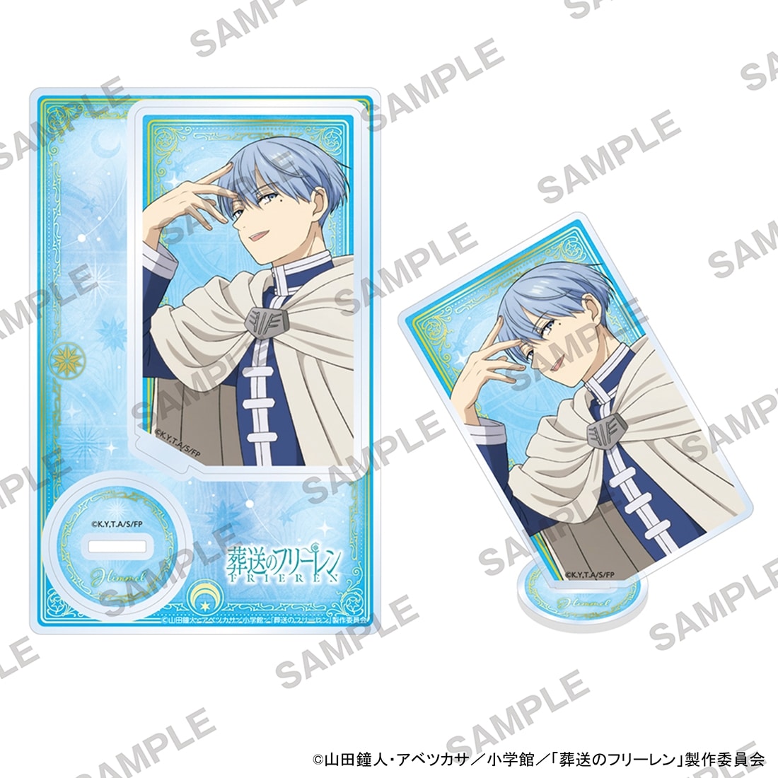 葬送のフリーレン アクリルスタンド vol.2 ヒンメル