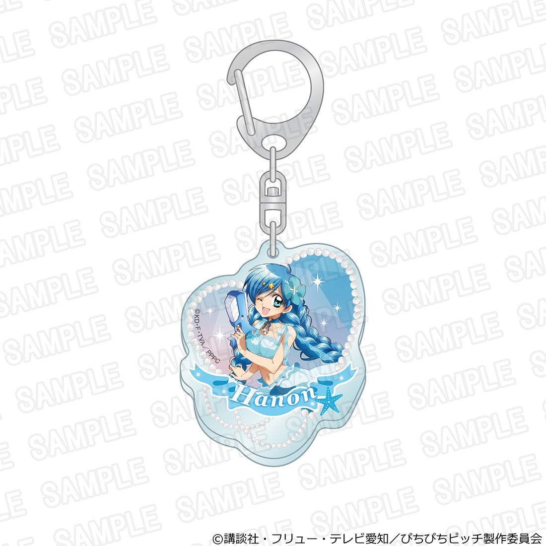 「マーメイドメロディー ぴちぴちピッチ」アクリルキーホルダー スプラッシュパーティーver. 波音