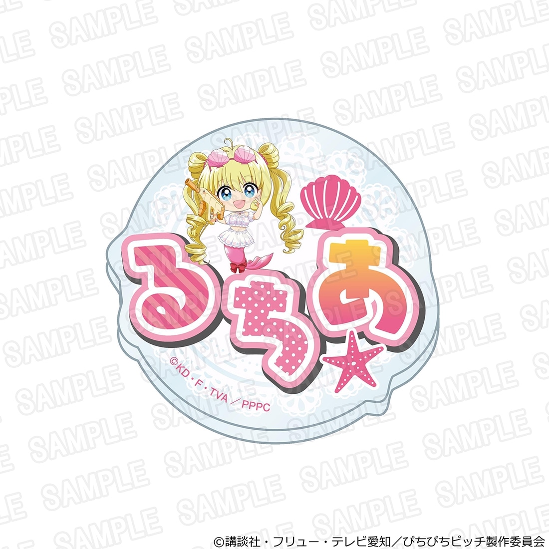 「マーメイドメロディー ぴちぴちピッチ」アクリルネームバッジ スプラッシュパーティーver. るちあ ミニ