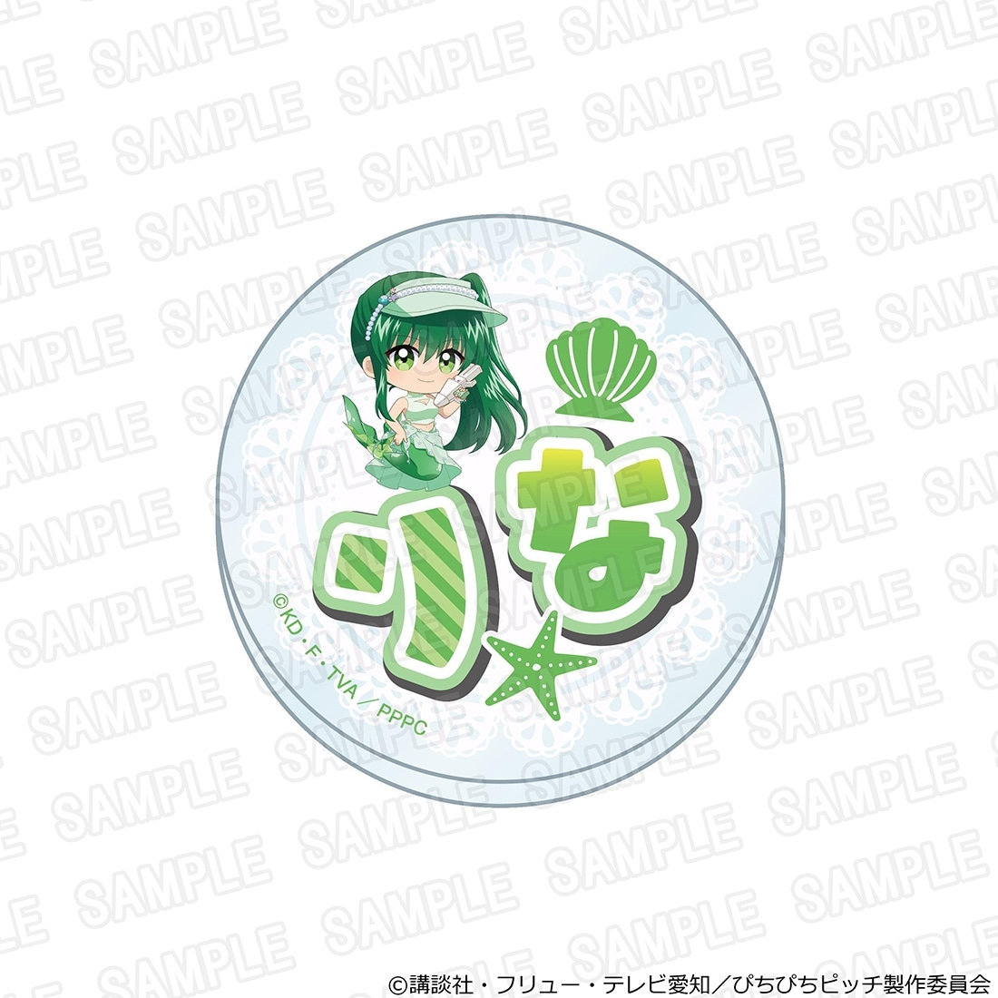 「マーメイドメロディー ぴちぴちピッチ」アクリルネームバッジ スプラッシュパーティーver. リナ ミニ