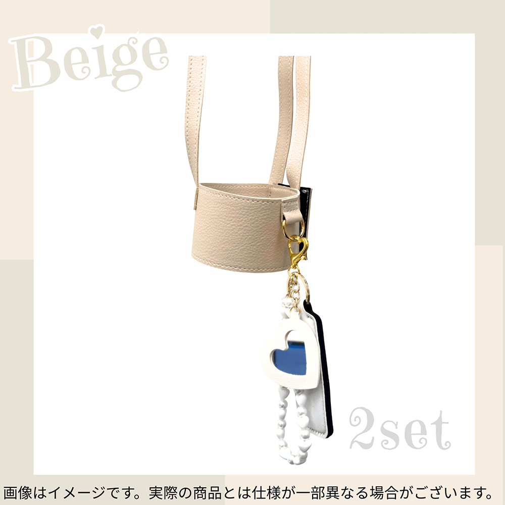 石井亜美　ドリンクホルダーチャームセット ベージュ