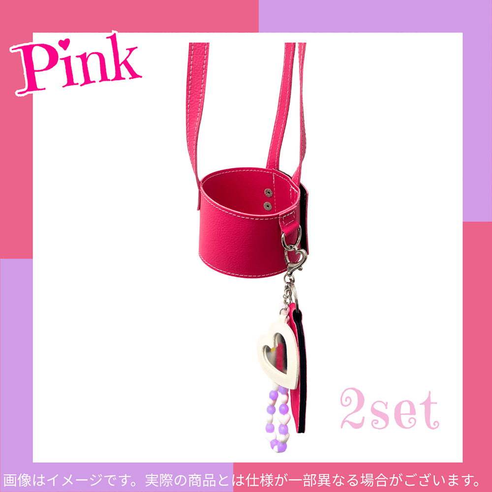 石井亜美　ドリンクホルダーチャームセット ピンク