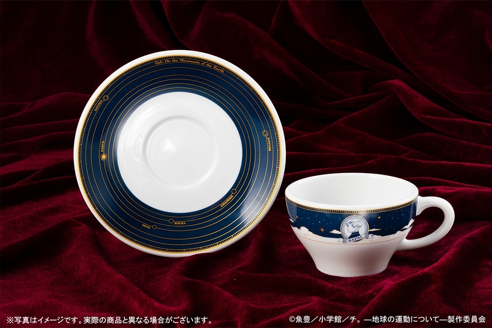 『チ。 ―地球の運動について―』カップ＆ソーサー ラファウ