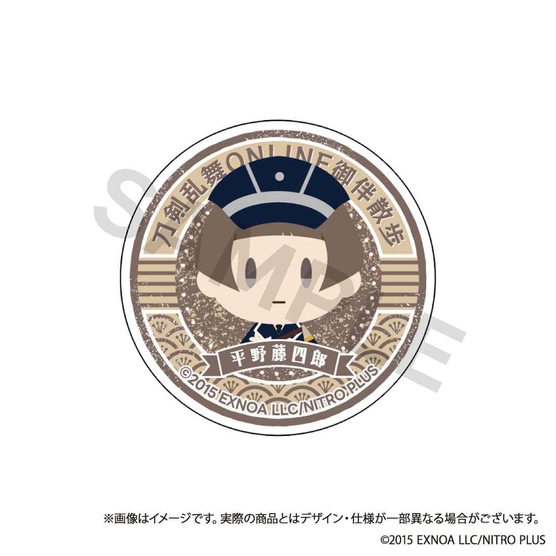 刀剣乱舞ONLINE 御伴散歩 スマホグリップ vol.7 平野藤四郎