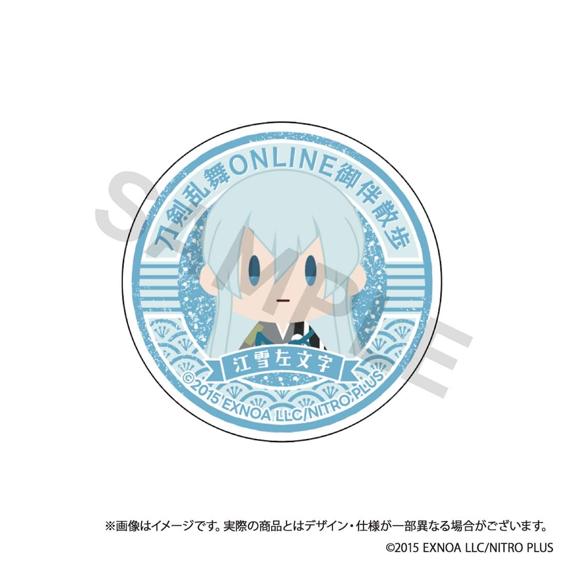 刀剣乱舞ONLINE 御伴散歩 スマホグリップ vol.7 江雪左文字