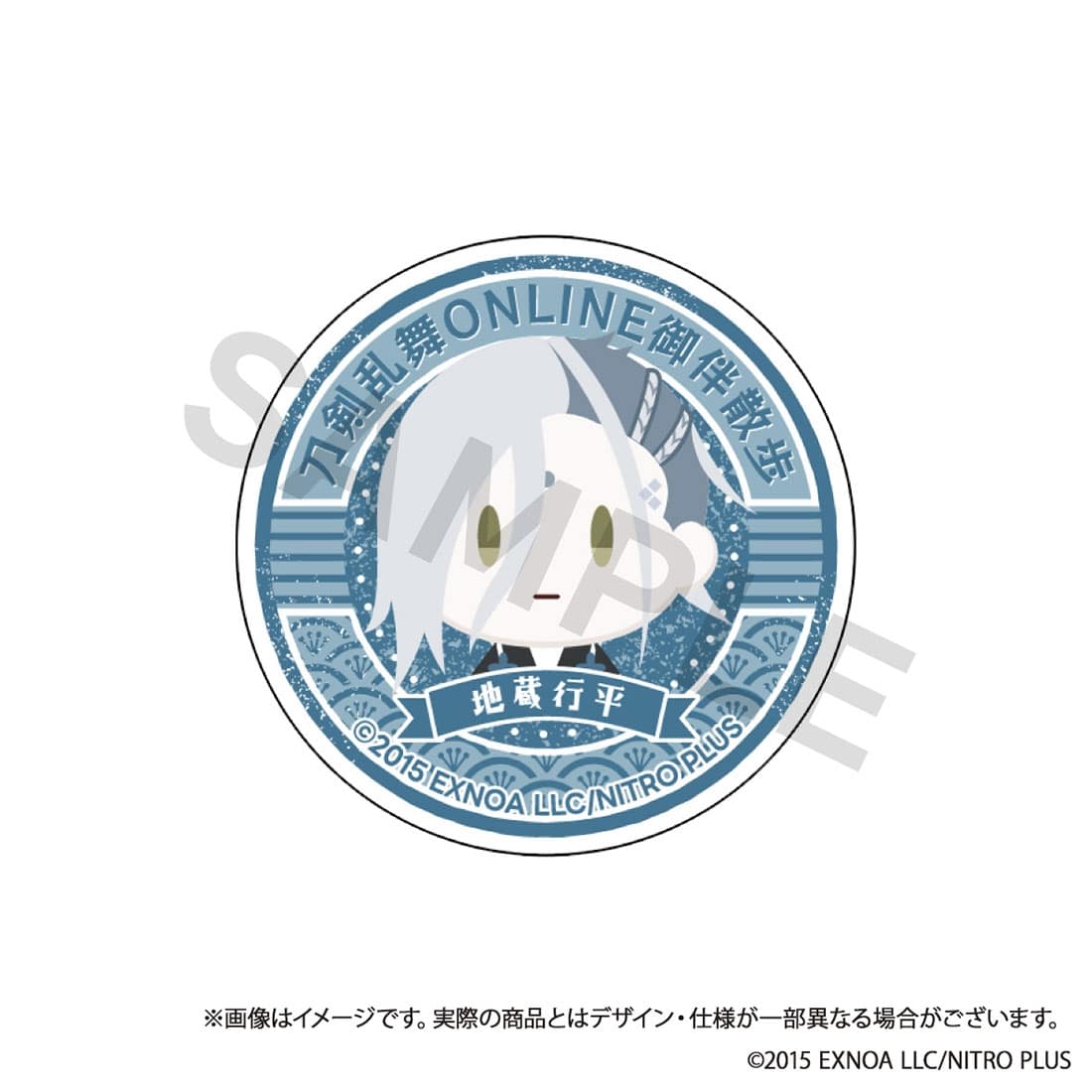 刀剣乱舞ONLINE 御伴散歩 スマホグリップ vol.7 地蔵行平