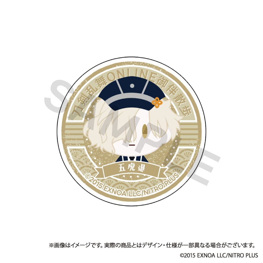 刀剣乱舞ONLINE 御伴散歩 スマホグリップ vol.8 五虎退