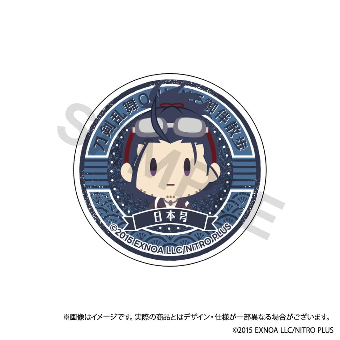 刀剣乱舞ONLINE 御伴散歩 スマホグリップ vol.8 日本号