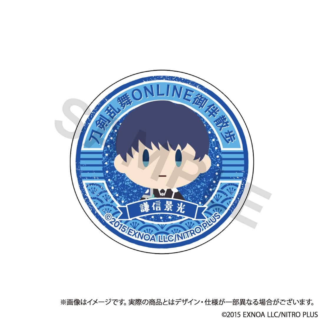 刀剣乱舞ONLINE 御伴散歩 スマホグリップ vol.8 謙信景光