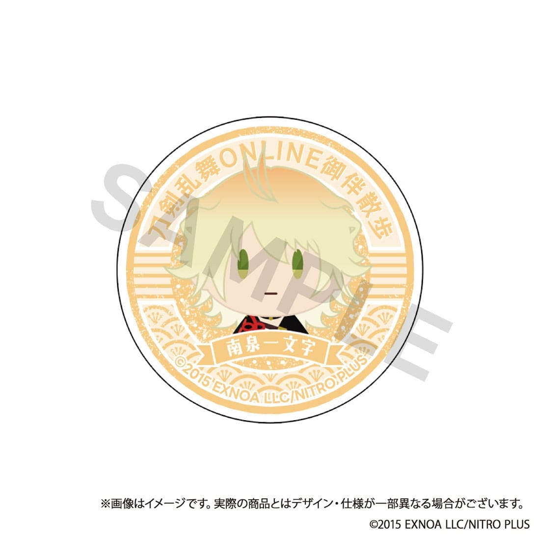 刀剣乱舞ONLINE 御伴散歩 スマホグリップ vol.8 南泉一文字