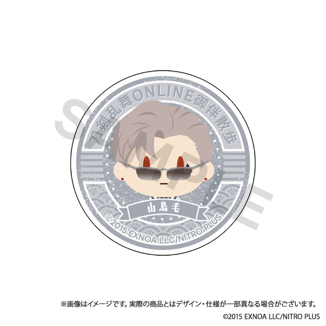 刀剣乱舞ONLINE 御伴散歩 スマホグリップ vol.8 山鳥毛