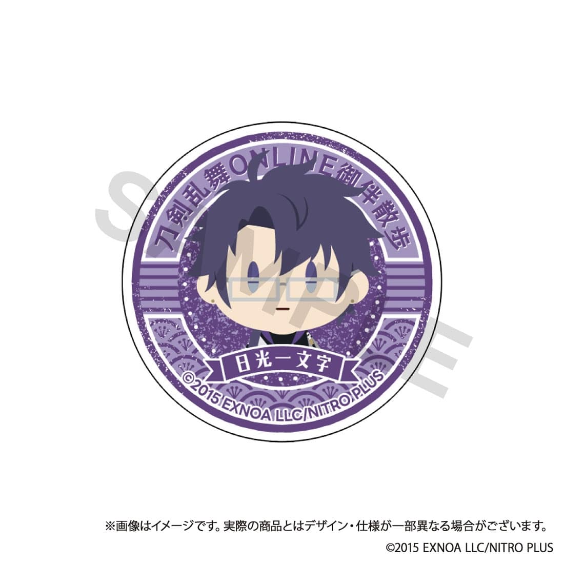 かす丸※プロフ必読 劇場版 転生したらスライムだった件 紅蓮の絆編」サン&ムーン