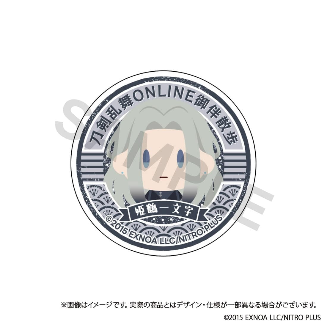 刀剣乱舞ONLINE 御伴散歩 スマホグリップ vol.8 姫鶴一文字