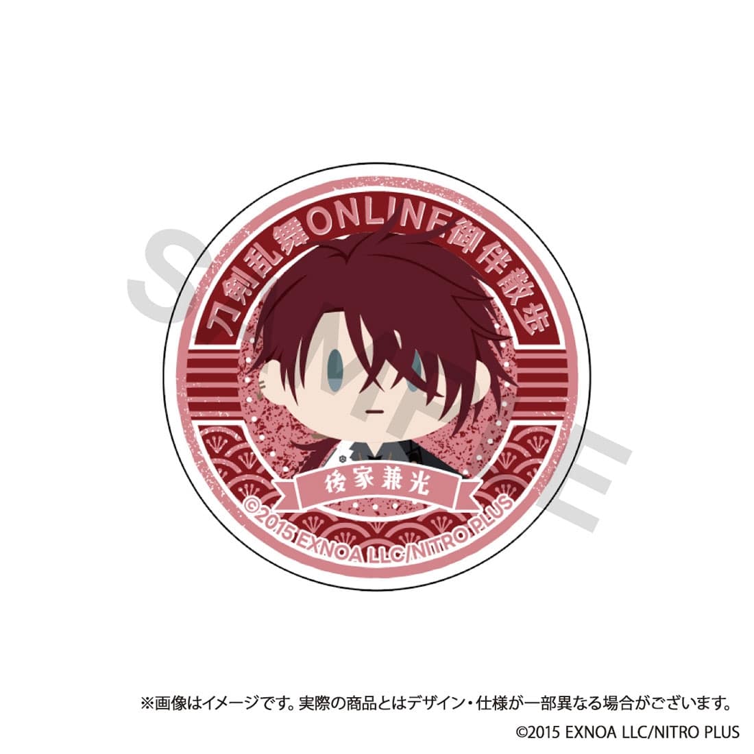 刀剣乱舞ONLINE 御伴散歩 スマホグリップ vol.8 後家兼光