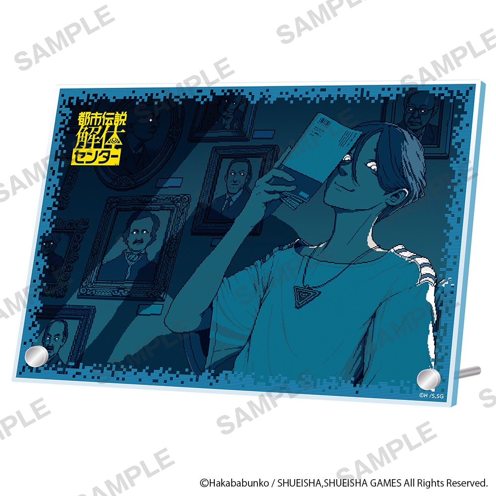 『都市伝説解体センター』アクリルパネル　ダ・ヴィンチ