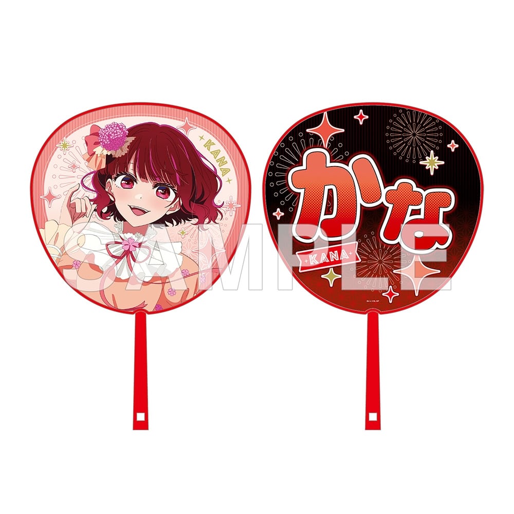 【推しの子】関東納涼祭り 推しうちわ 有馬かな（埼玉県）