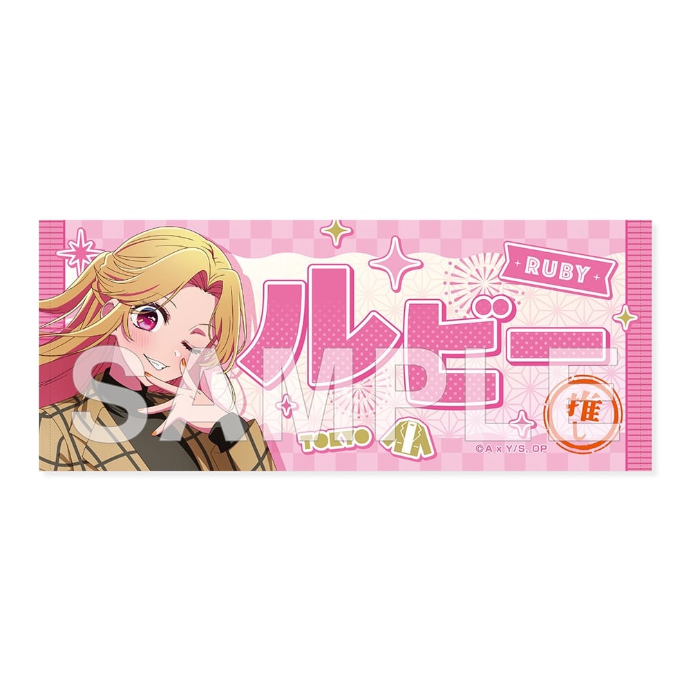 星野ルビー 47都道府県の子 関東納涼祭 缶バッジ レア 推しの子