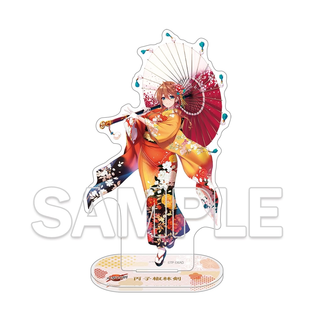 【十周年復刻版】『天華百剣』アクリルフィギュア丙子椒林剣