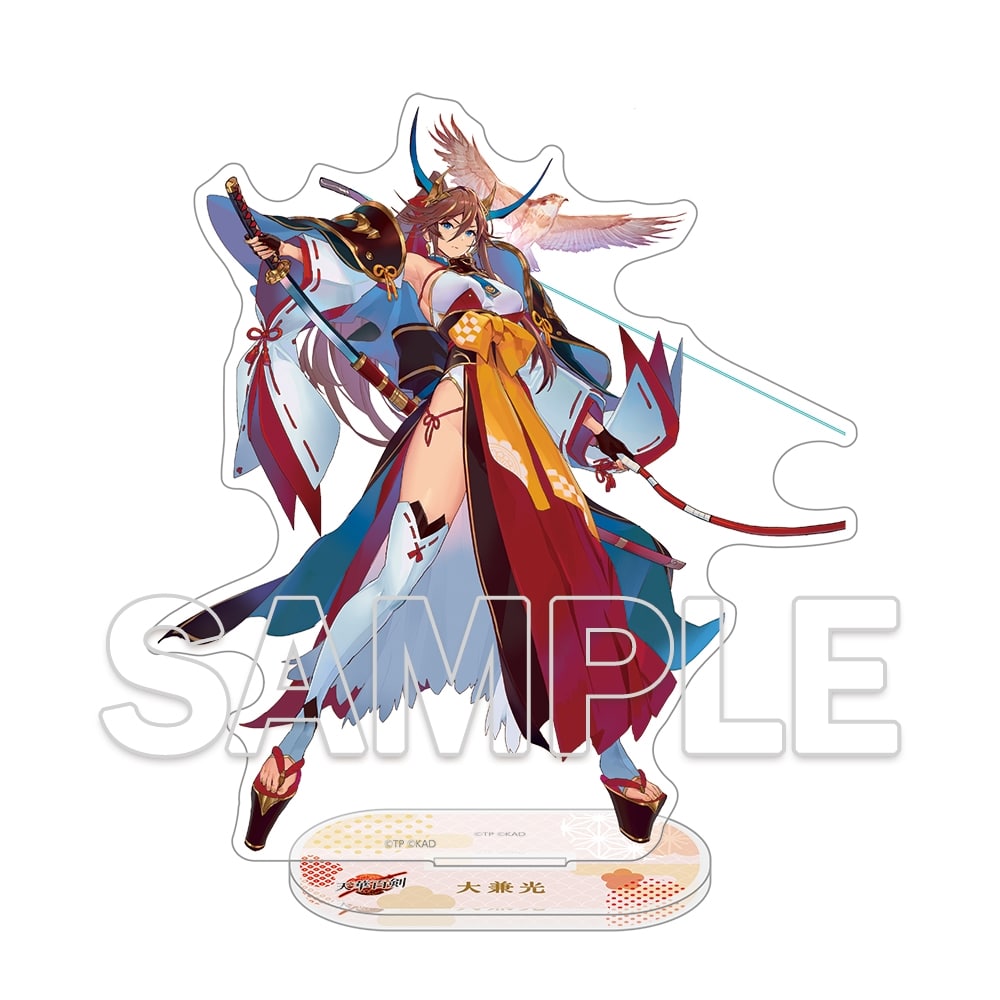 【十周年復刻版】『天華百剣』アクリルフィギュア大兼光