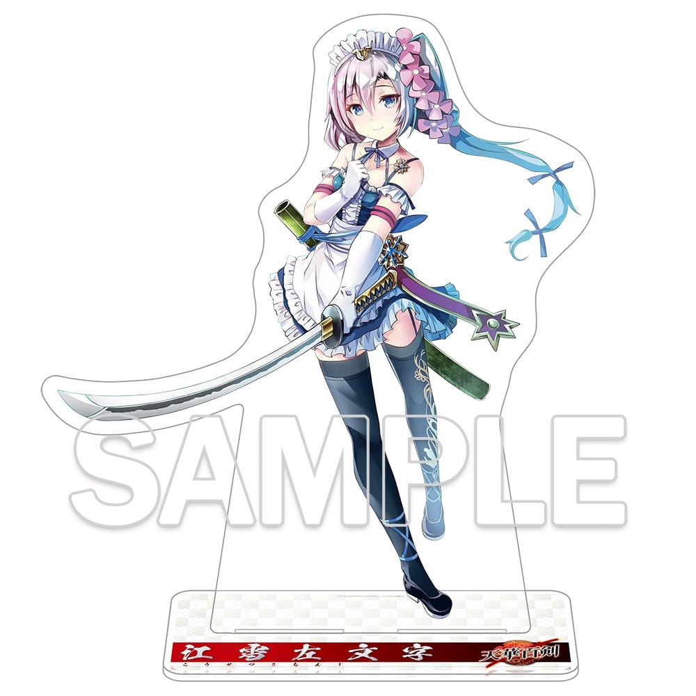 【二次受注】【十周年復刻版】『天華百剣』G’sマガジン30周年記念めちゃBIGアクリルフィギュア 江雪左文字 給仕Ver.