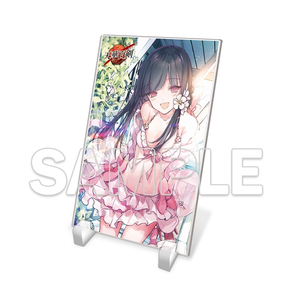 【十周年復刻版】電撃G'sマガジン2022年12月号誌上通販　G's Acsta Festa!vol.1 『天華百剣』 水心子正秀 アクリルスタンド