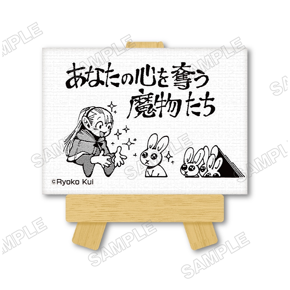 ダンジョン飯 迷宮探索展 ミニキャンバス あなたの心を奪う魔物たち