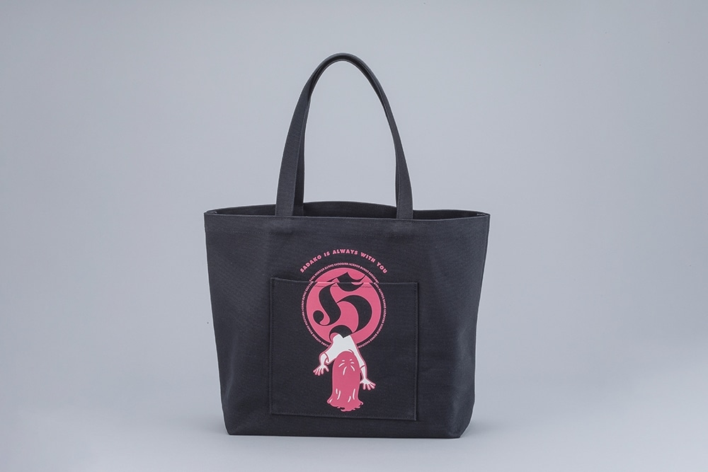 召喚！ 貞子とおでかけトートバッグ