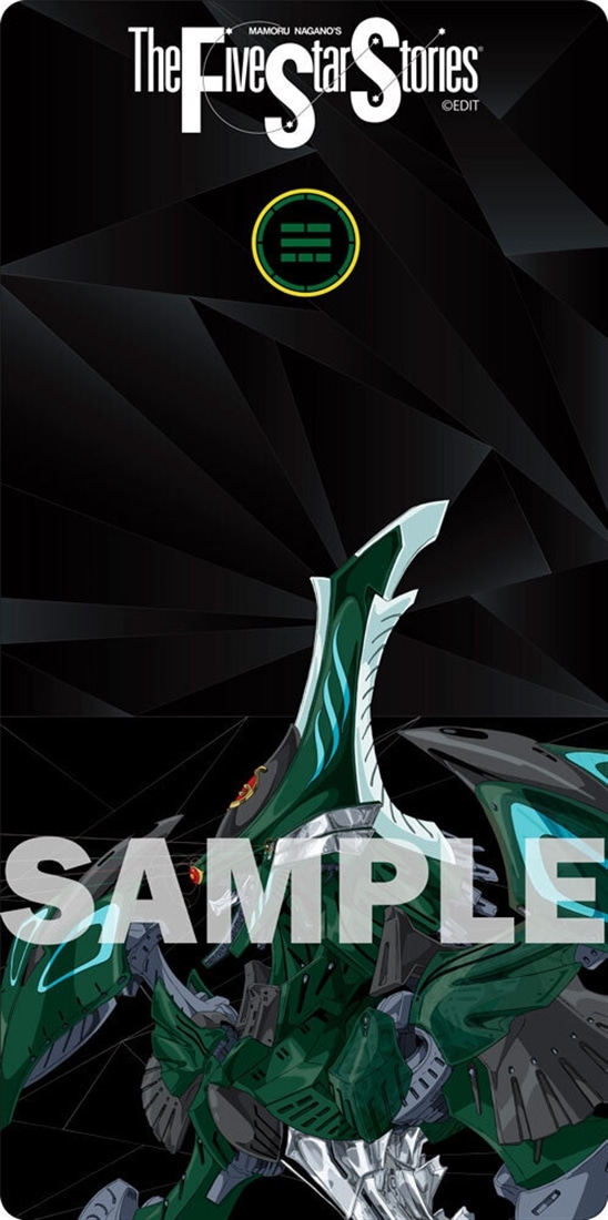 「ファイブスター物語」ラバープレイマット（Baga Ha Ri　BS COBRA）