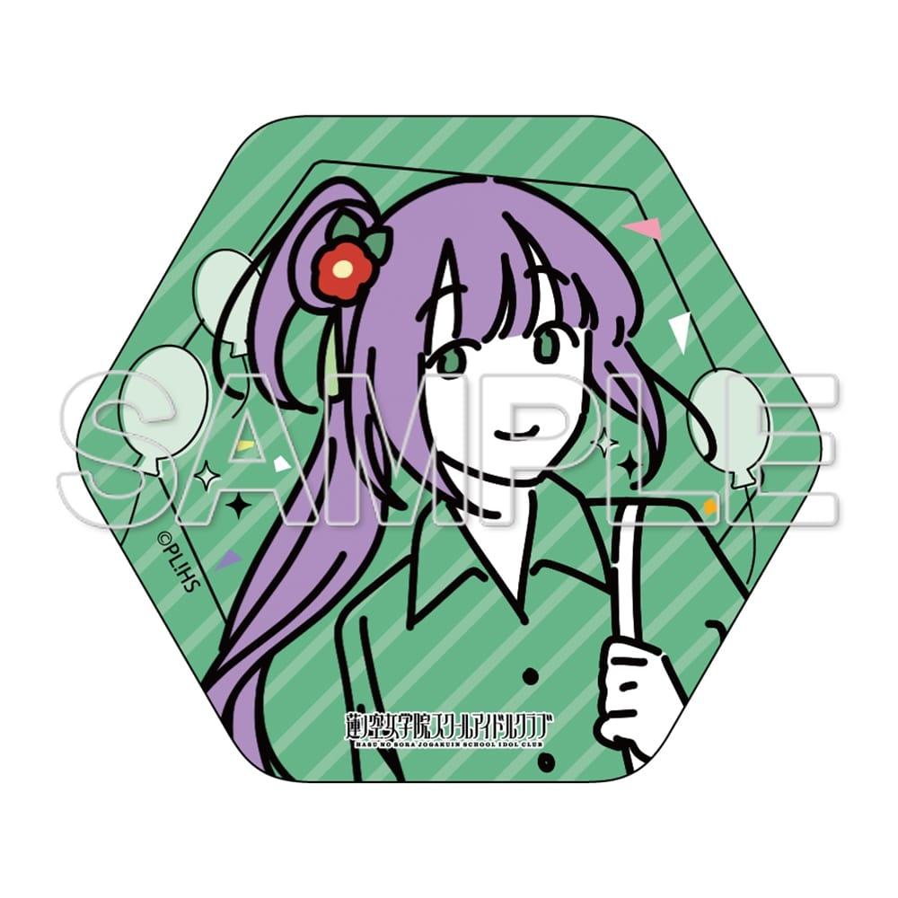 【二次受注】ラブライブ！シリーズ お散歩は季節をまとって。 六角形缶バッジ 乙宗 梢