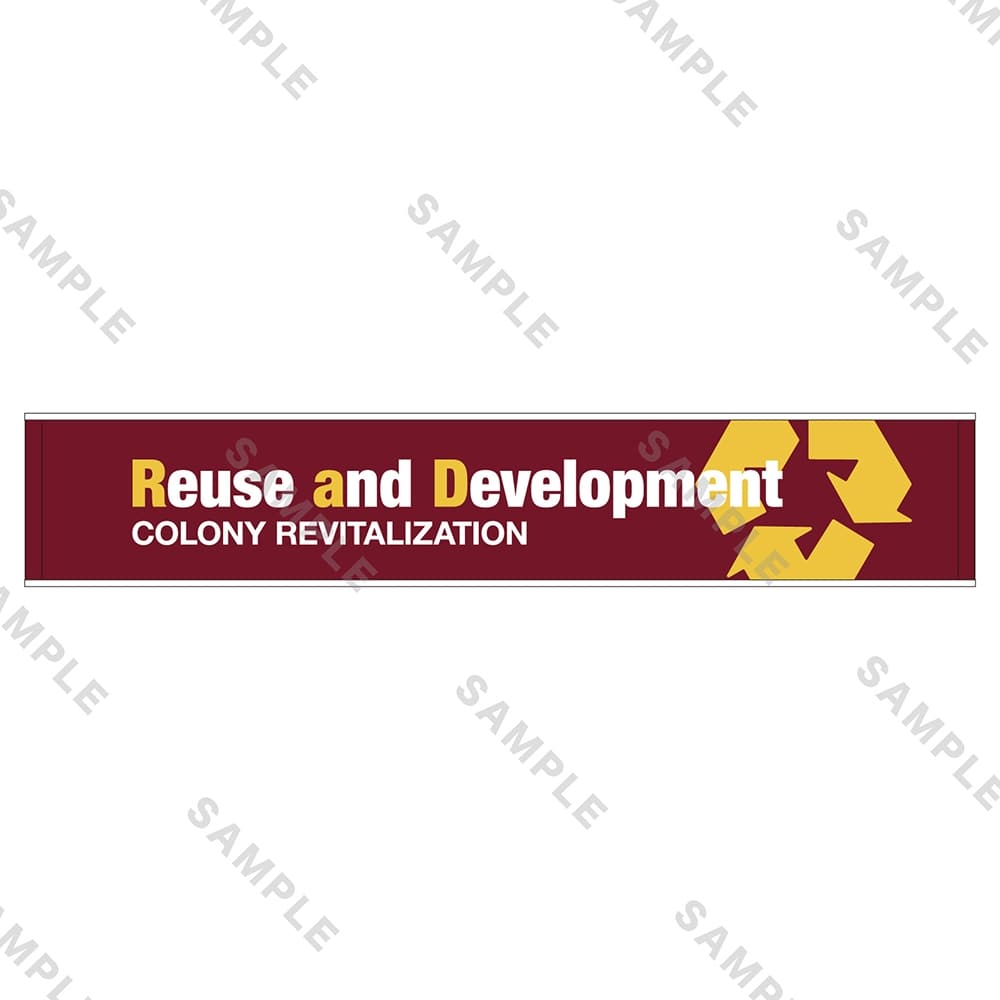 『ARMORED CORE VI FIRES OF RUBICON Sound Concert -Re:Resonance-』 ジャガードタオル（京都公演販売デザイン）