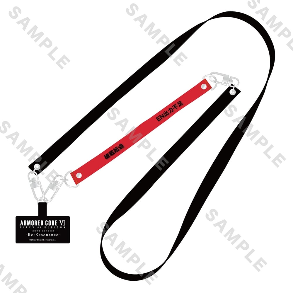 『ARMORED CORE VI FIRES OF RUBICON Sound Concert -Re:Resonance-』 スマートフォンストラップ
