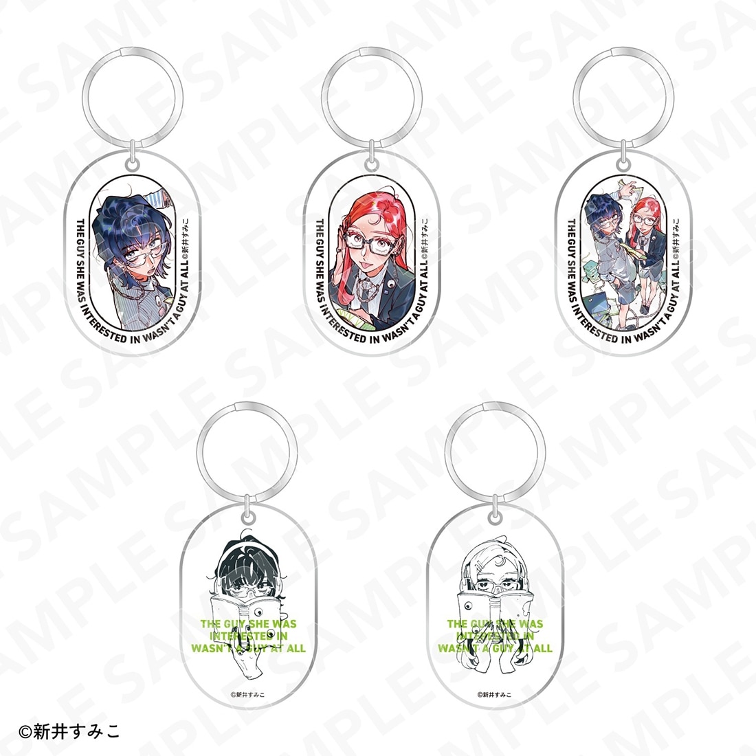 気になってる人が男じゃなかった　オーバルキーホルダーコレクション BOX