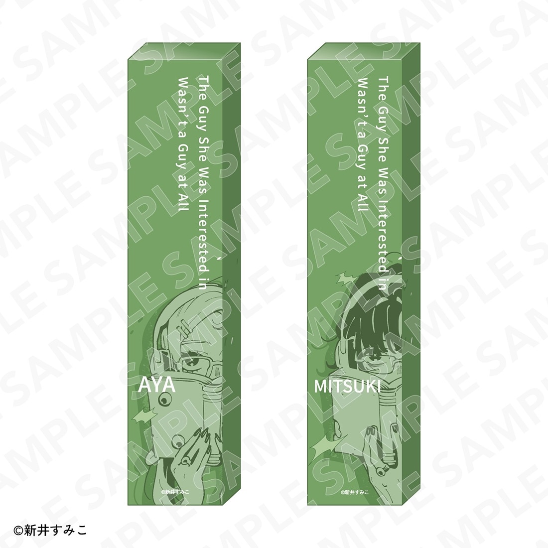 気になってる人が男じゃなかった　ロールオンフレグランス