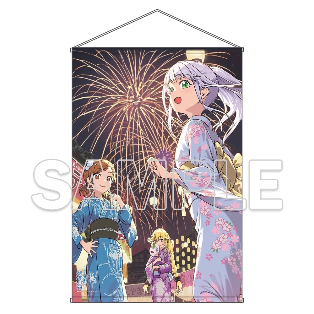 電撃文庫『とある魔術の禁書目録』 B1タペストリー Ver.Summer2