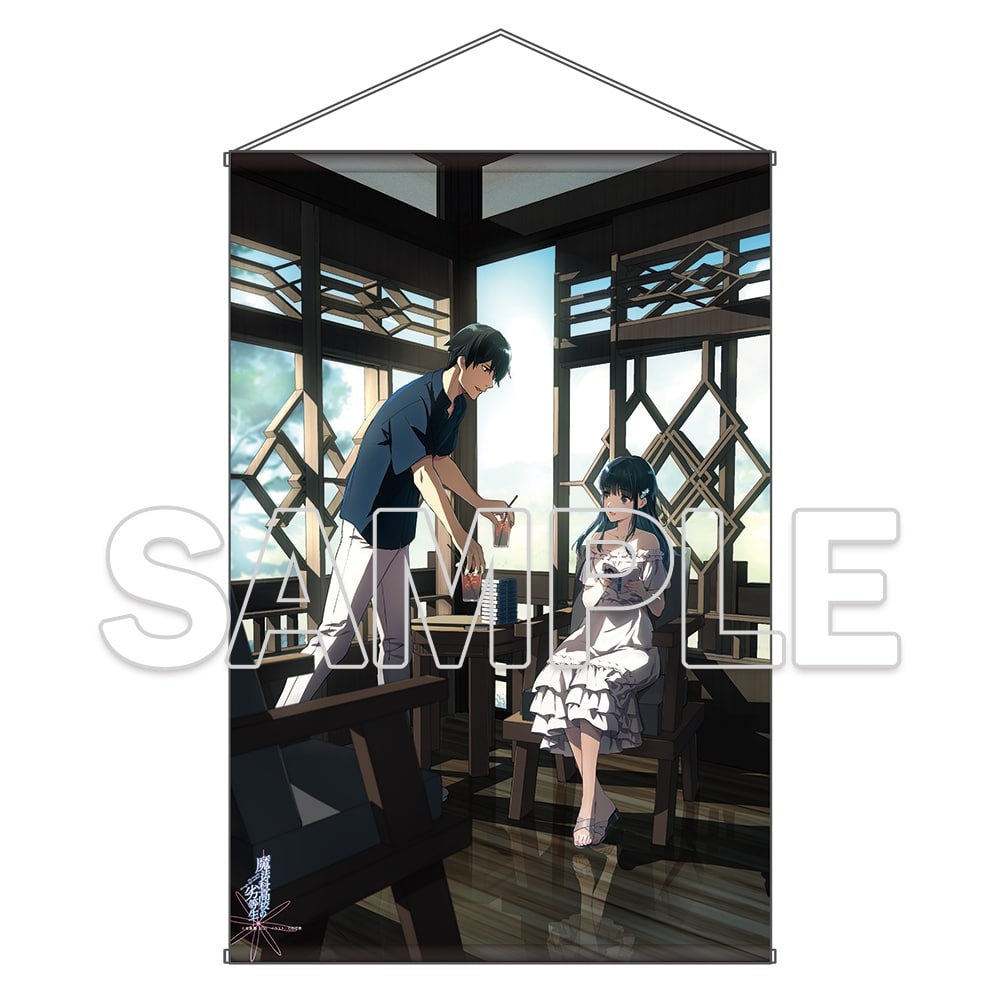 電撃文庫『魔法科高校の劣等生』 B1タペストリー Ver.Summer2