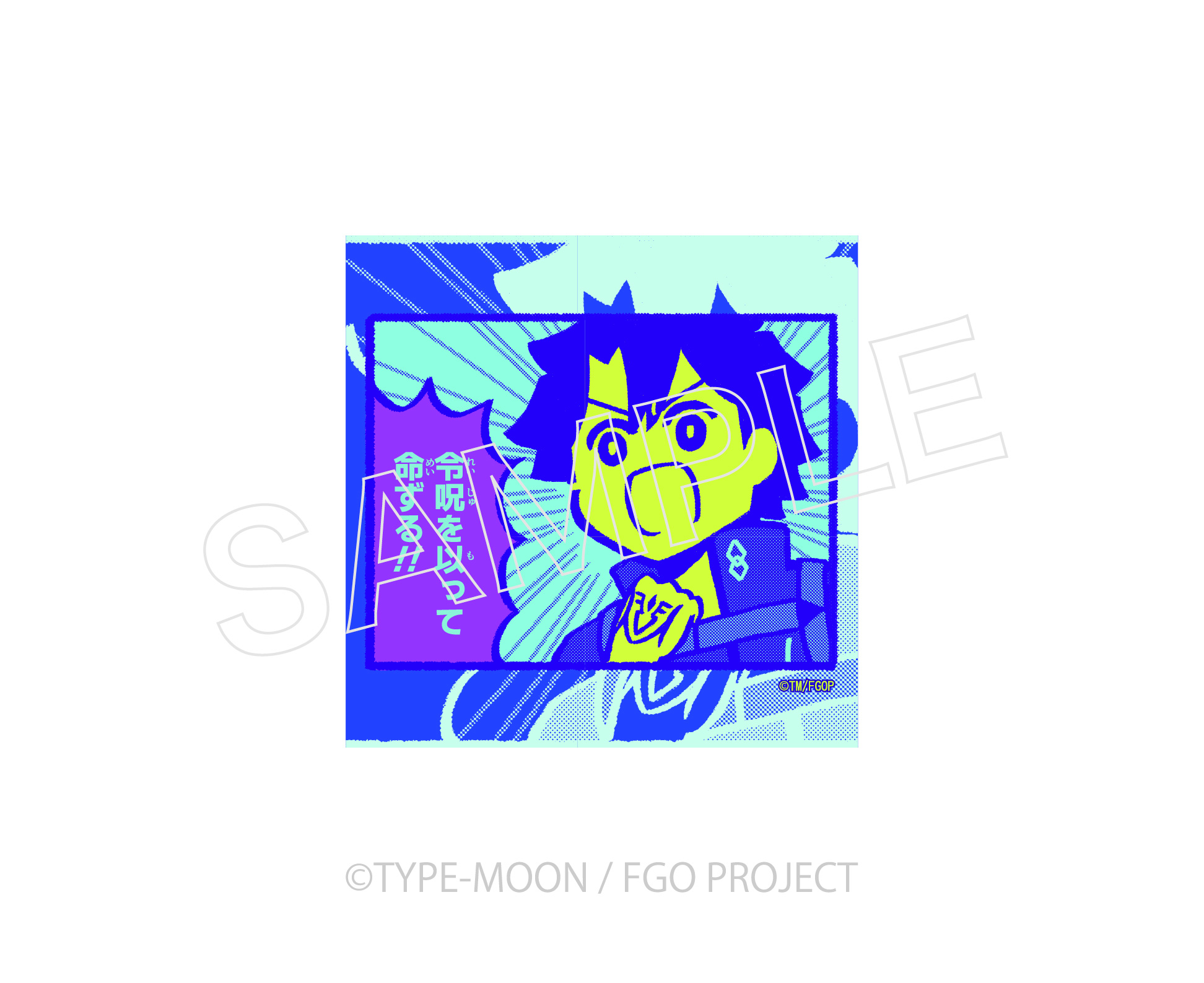 藤丸立香はわからない　ステッカーA