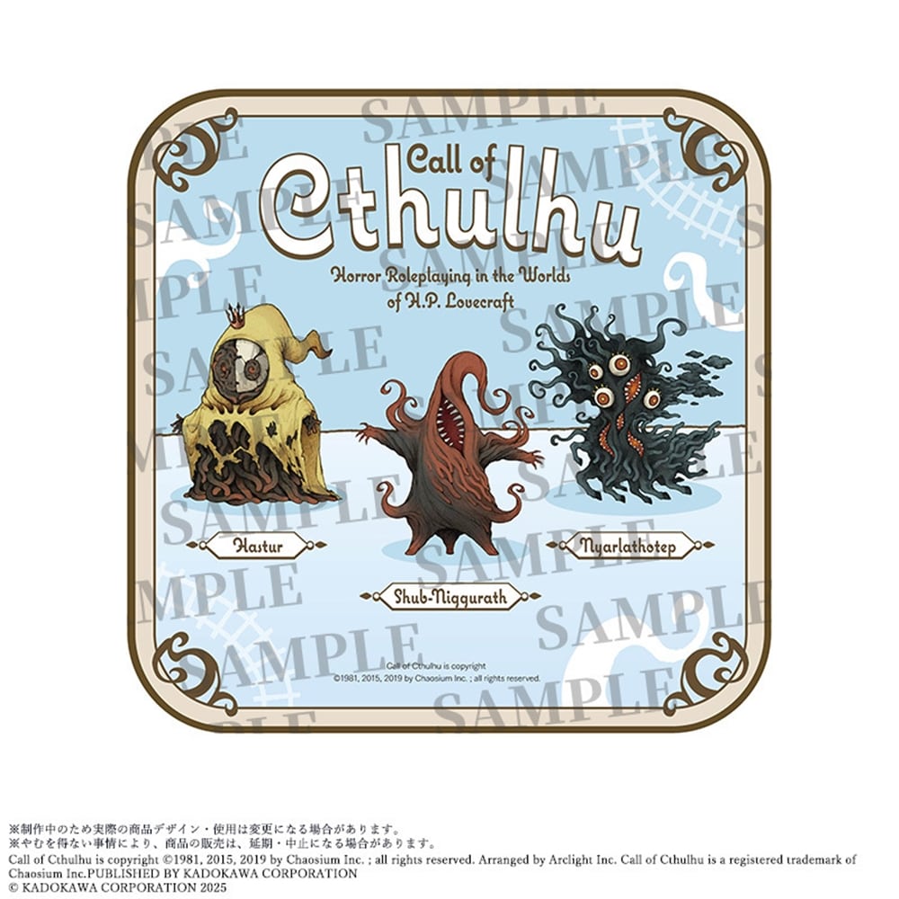 『新クトゥルフ神話TRPG-終電が終わらない-』ミニタオル・邪神