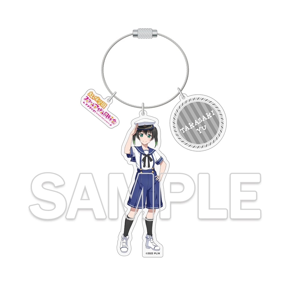 LoveLive! Days 2025年9月号『ラブライブ！虹ヶ咲学園スクールアイドル同好会』ワイヤーアクリルキーホルダー 高咲 侑