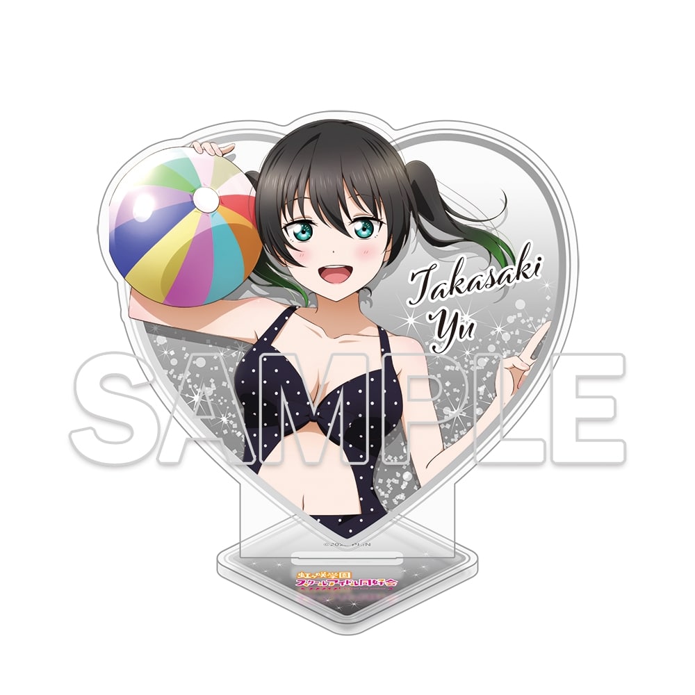 LoveLive! Days 2025年9月号『ラブライブ！虹ヶ咲学園スクールアイドル同好会』ハート型ラメ入りアクリルスタンド 高咲 侑