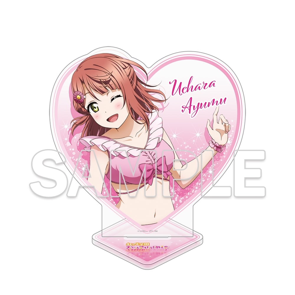 LoveLive! Days 2025年9月号『ラブライブ！虹ヶ咲学園スクールアイドル同好会』ハート型ラメ入りアクリルスタンド 上原歩夢